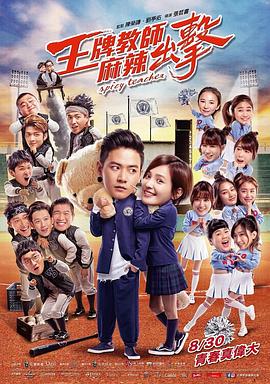 竞彩平均优化网站是什么